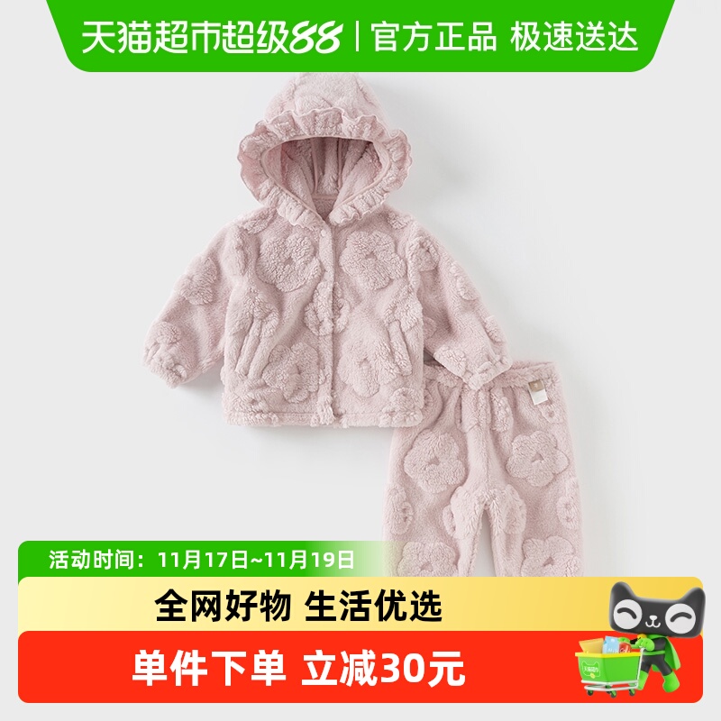 戴维贝拉女童家居服套装睡衣毛绒
