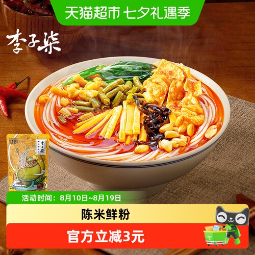 李子柒柳州螺蛳粉地道240g