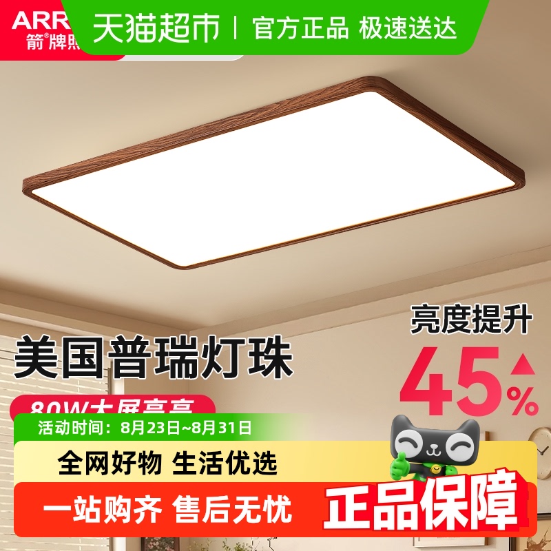 ARROW��������ȫ�������йŷ����ҵ�led����������������ɽ�ƾ�