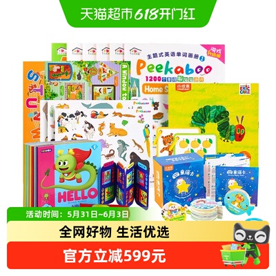 小彼恩早教机毛毛虫点读笔2.0