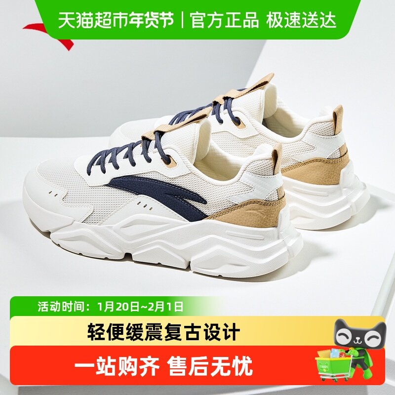 安踏男鞋老爹鞋轻便减震休闲鞋秋冬透气男款厚底跑步鞋新款运动鞋,运动鞋new,运动休闲鞋,淘宝优惠券,粉丝福利购,淘宝优惠卷