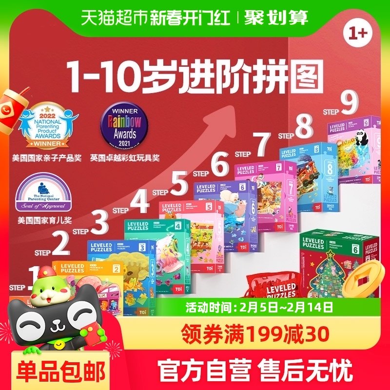 TOIͼ���ͯ���ǽ���ƴͼ1��3��6�걦��ƴͼ�к�Ů����߽�������