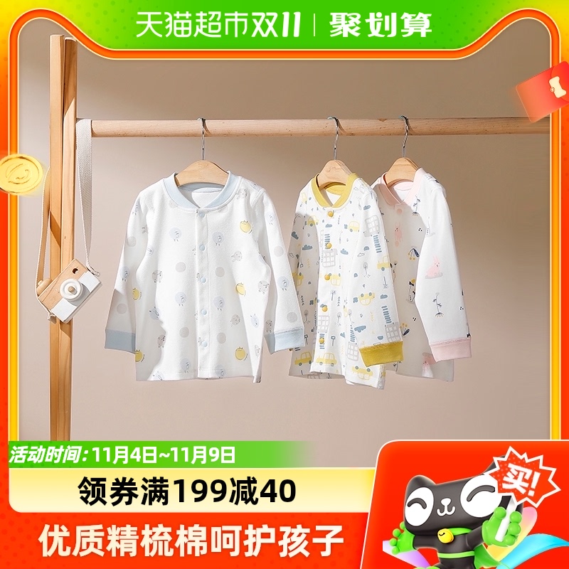 GB/好孩子儿童秋衣纯棉上衣春秋冬长袖中小童保暖男女开扣衣服怎么样,好用不?