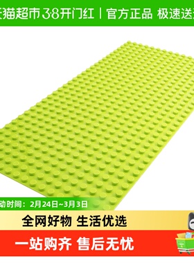 费乐大颗粒底板拼装积木1-2儿童玩具男女孩3-6周岁diy早教幼legao