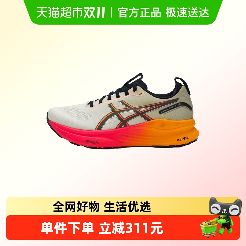 Asics/亚瑟士缓震舒适跑步鞋