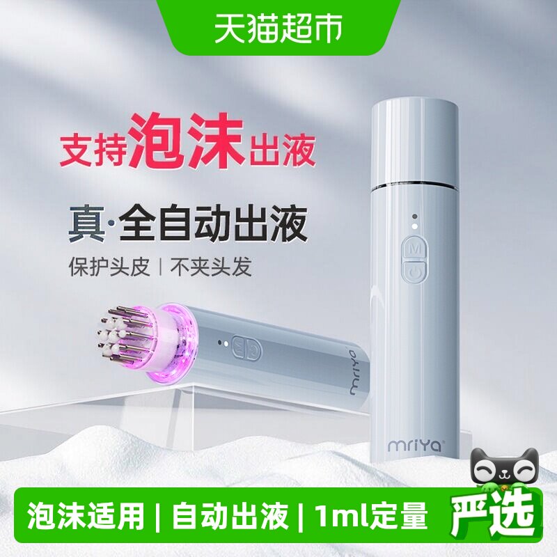 Mriya自动出液泡沫头皮上液梳图片