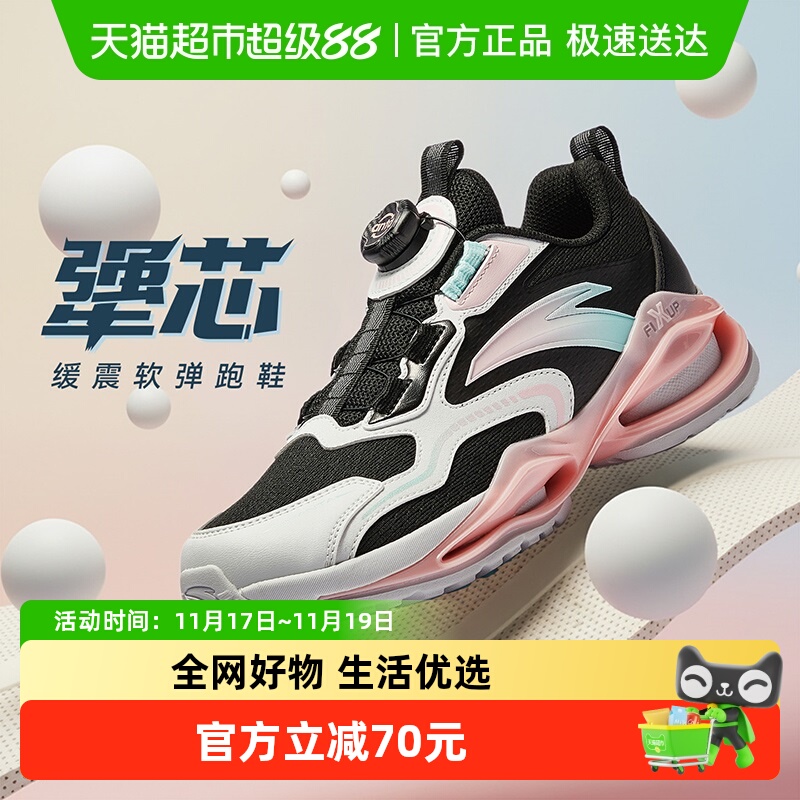 安踏儿童女大童运动跑鞋