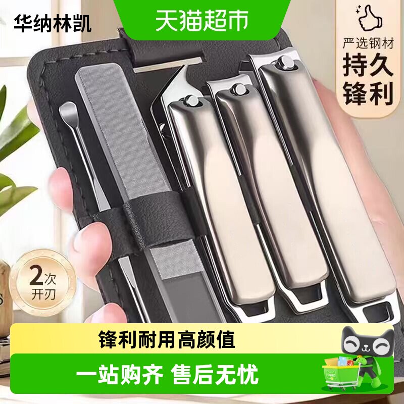 5件套指甲刀锋利耐用定制logo图片