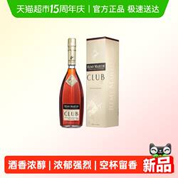 人头马CLUB优质香槟区干邑白兰地1.5L