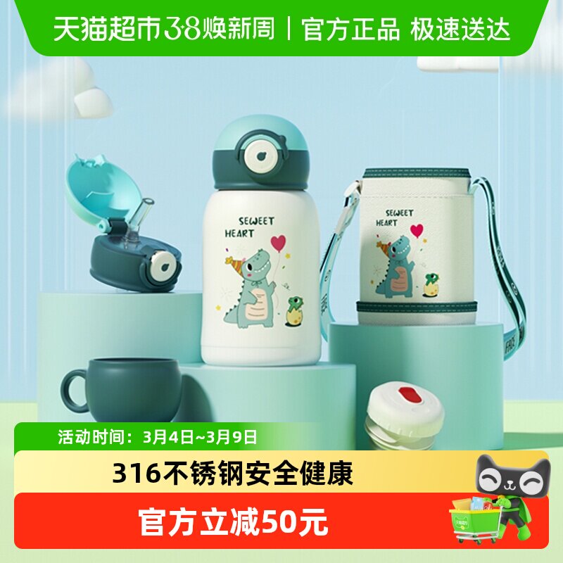 Face儿童保温杯316不锈钢宝宝吸管杯幼儿园上学可爱吸管水杯
