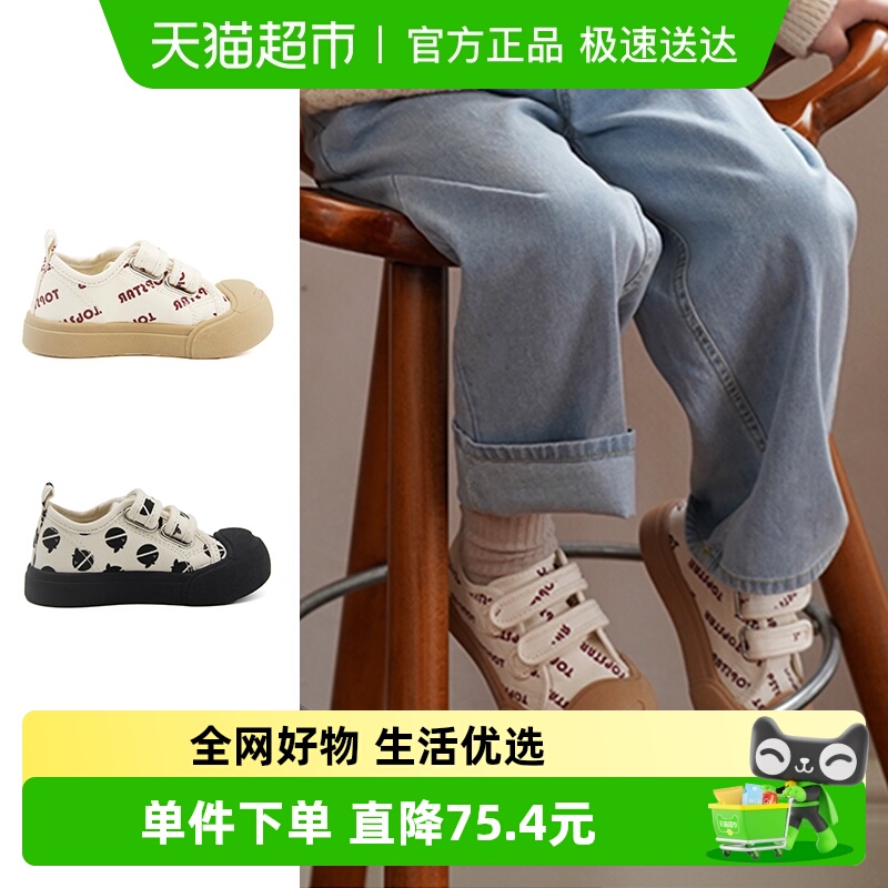 软底儿童帆布鞋TOPSTAR秋季