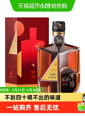张裕白兰地珍藏版五星金奖375ml单支礼盒洋酒葡萄蒸馏酒送礼聚会