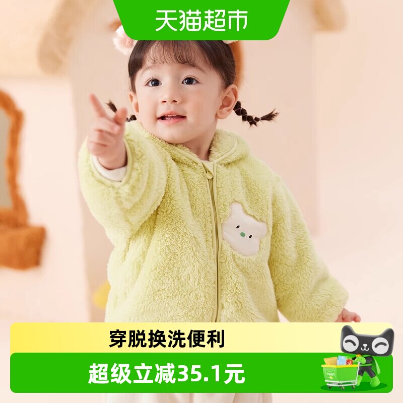 巴拉巴拉儿童外套男童衣服新款女童秋冬宝宝珊瑚绒童装洋气萌