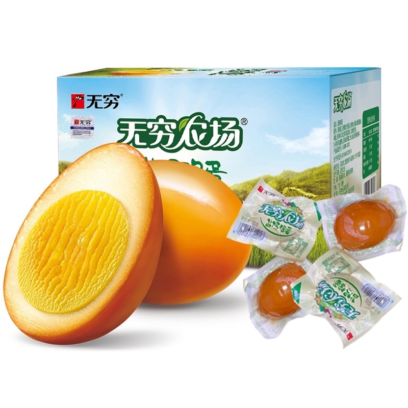 无穷盐焗鸡蛋超值实惠装早餐卤蛋熟食办公休闲零食网红小吃,零食/坚果/特产,鸡肉零食,淘宝优惠券,粉丝福利购,淘宝优惠卷