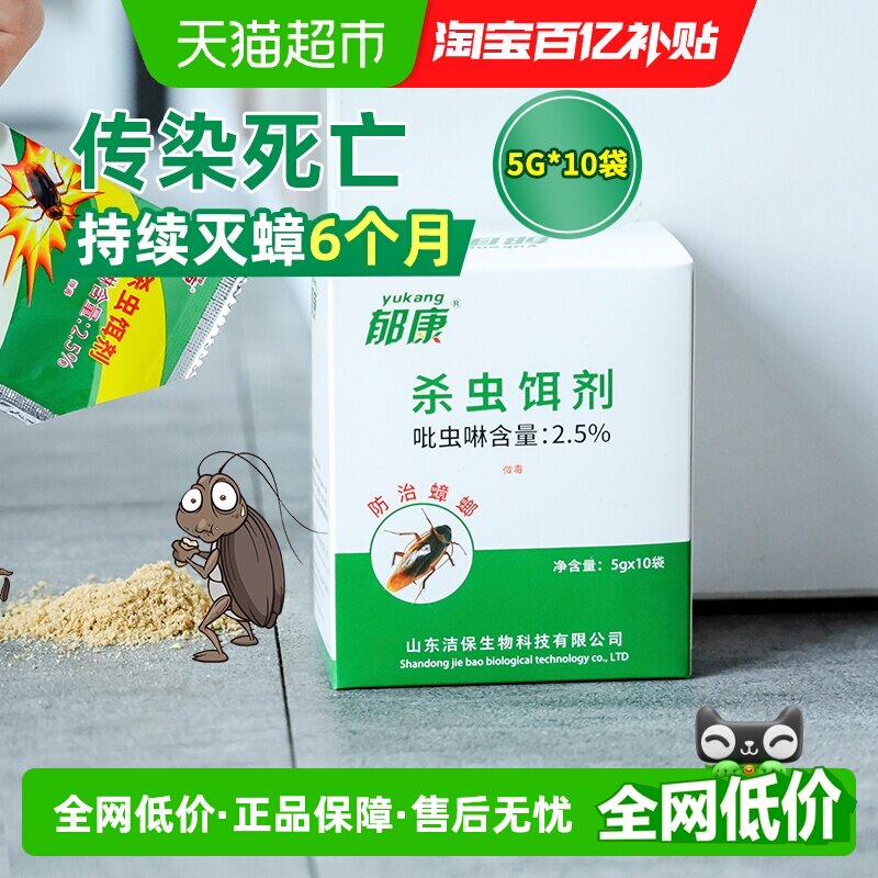 商品图