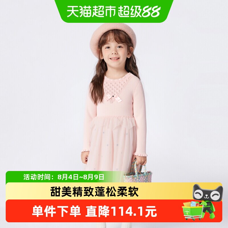 巴拉巴拉balaOne针织网纱裙洋气