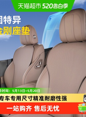 固特异汽车坐垫适用理想i6i8L6L7L8L9MEGA HOME四季通用座套椅垫