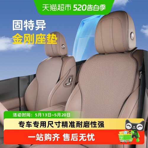 固特异理想车型卡扣式耐磨座套