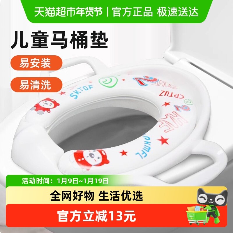 顺丰包邮庭好大号婴儿童马桶圈坐便器女宝宝小孩座垫家用厕所盖板