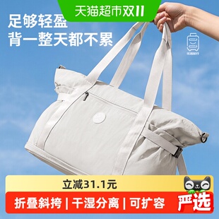折叠旅行包大容量女轻便手提短途出差旅游行李袋登机旅游健身包