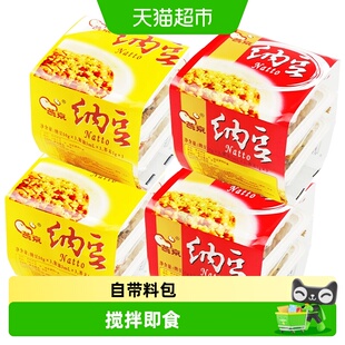 日式风味发酵即食纳豆小粒激酶菌非转基因大豆黄豆寿司料理拌饭