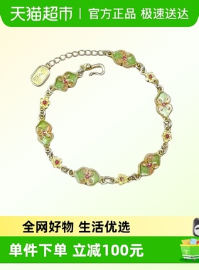 银意坊足银9999祥云花手链女