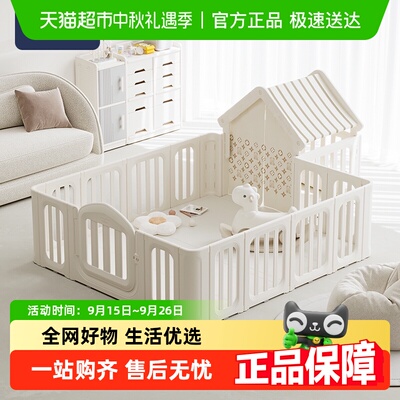babyvivaHDPE游戏围栏