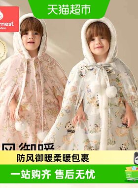 科巢北极绒斗篷婴儿外出防风