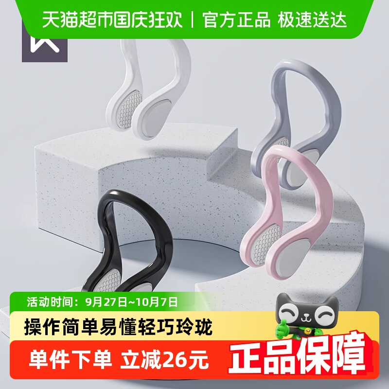 Keep鼻夹游泳鼻塞专用防呛水神器