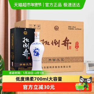 扳倒井38度白酒青花瓷700ml*6瓶浓香型粮食酒纯粮酿造山东名酒