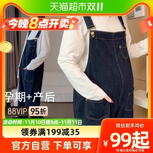 米度丽孕妇裤子外穿牛仔裤背带裤套装春秋款阔腿裤秋冬大码长裤