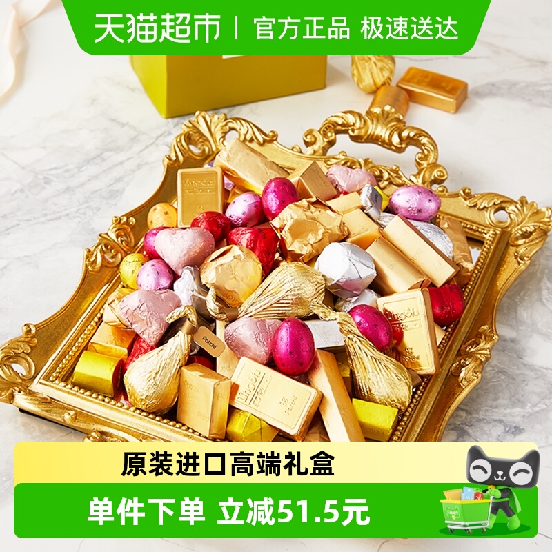 Patchi芭驰果仁巧克力原装进口