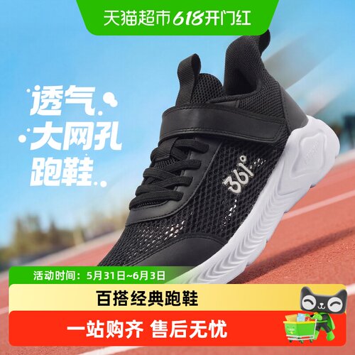 跑步鞋儿童运动鞋防滑耐磨透气