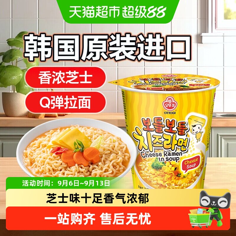 不倒翁韩国进口芝士拉面浓郁奶酪图片