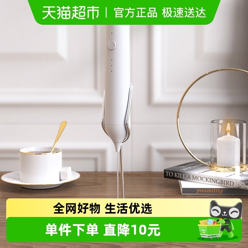 CLITON电动打奶泡器带铁架