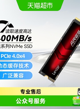 Lexar雷克沙ARES M.2固态硬盘1T 2T 4T 8T台式机4.0固态笔记本ssd