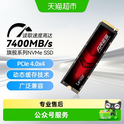 雷克沙ARESM.2固态硬盘高效散热