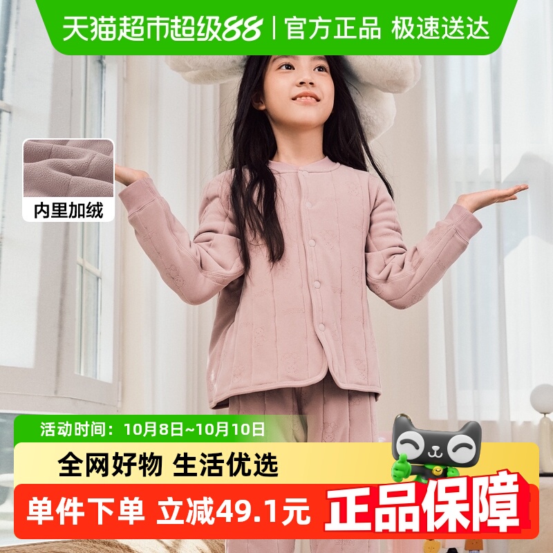 巴拉巴拉冬加厚男童上衣家居服