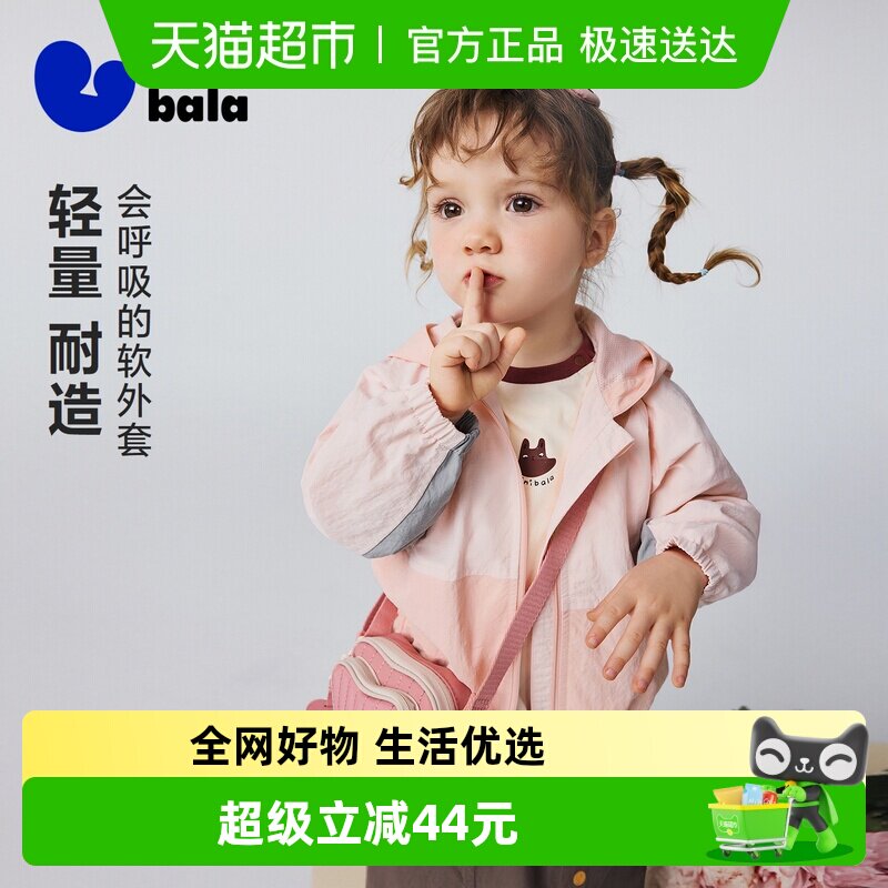 �������������Ůͯ���ױ�������������������������2026�� 161.4Ԫ(��88VIP 95��)