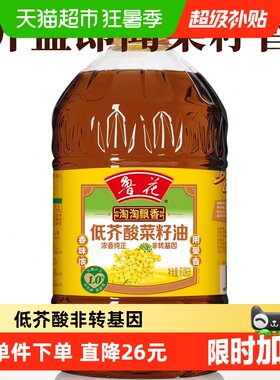 鲁花香浓低芥酸菜籽油6.08L