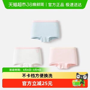 巴拉巴拉儿童内裤棉A类女童平角短裤小童大童四角裤不夹pp