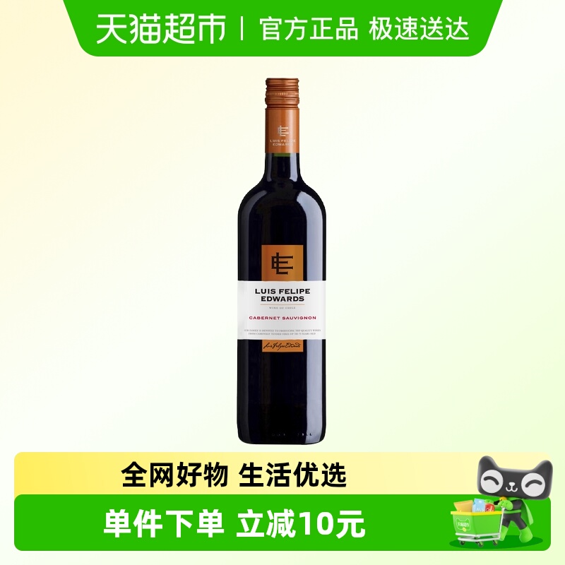 埃德华兹干红葡萄酒