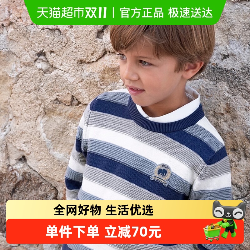 戴维贝拉儿童毛衣套头衫反季清仓男童冬装纯棉条纹针织衫童装衣服