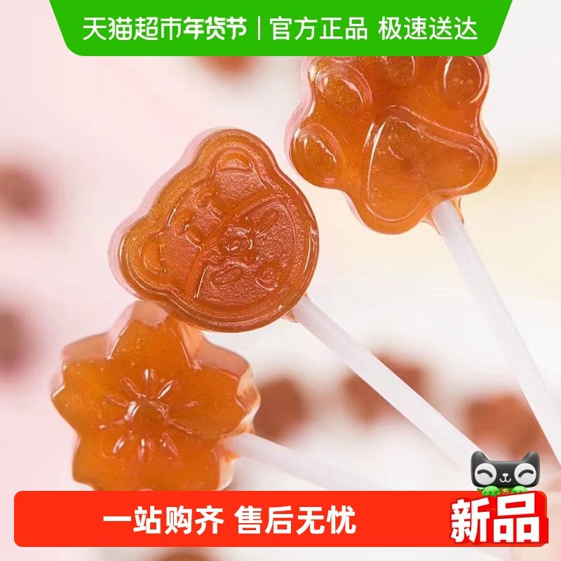 不添加香精色素防腐剂儿童秋梨膏棒棒糖240g休闲润喉糖