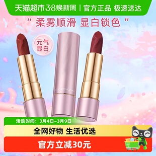 卡姿兰口红大牌正品裸色素颜显白豆沙色哑光唇膏持久不掉色不沾杯