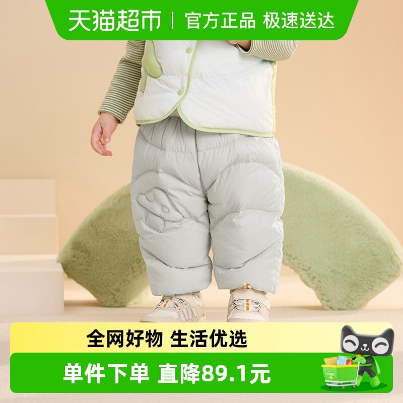 ����������ͯ���޿���Ůͯ���㶬����ů���¿ 67.9Ԫ