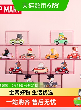 POPMART泡泡玛特 POP单体展示盒 单体粉色紫色手办收纳盒