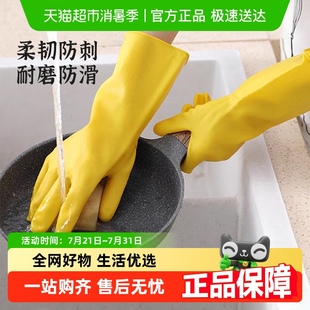 包邮 顺丰 Edo加厚橡胶手套厨房家用洗碗手套刷碗乳胶耐磨清洁手套