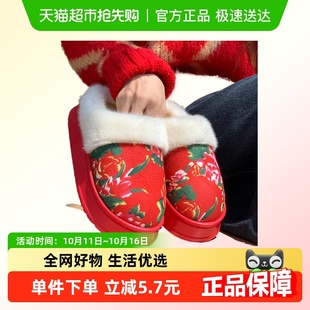 东北花袄风棉鞋 棉拖鞋 冬季 厚底防滑保暖加绒情侣拖鞋 男 女2025新款