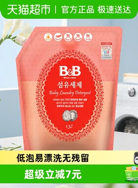 韩国进口保宁米迪恩必恩贝婴儿儿童BB洗衣液补充装1300ml温和低泡